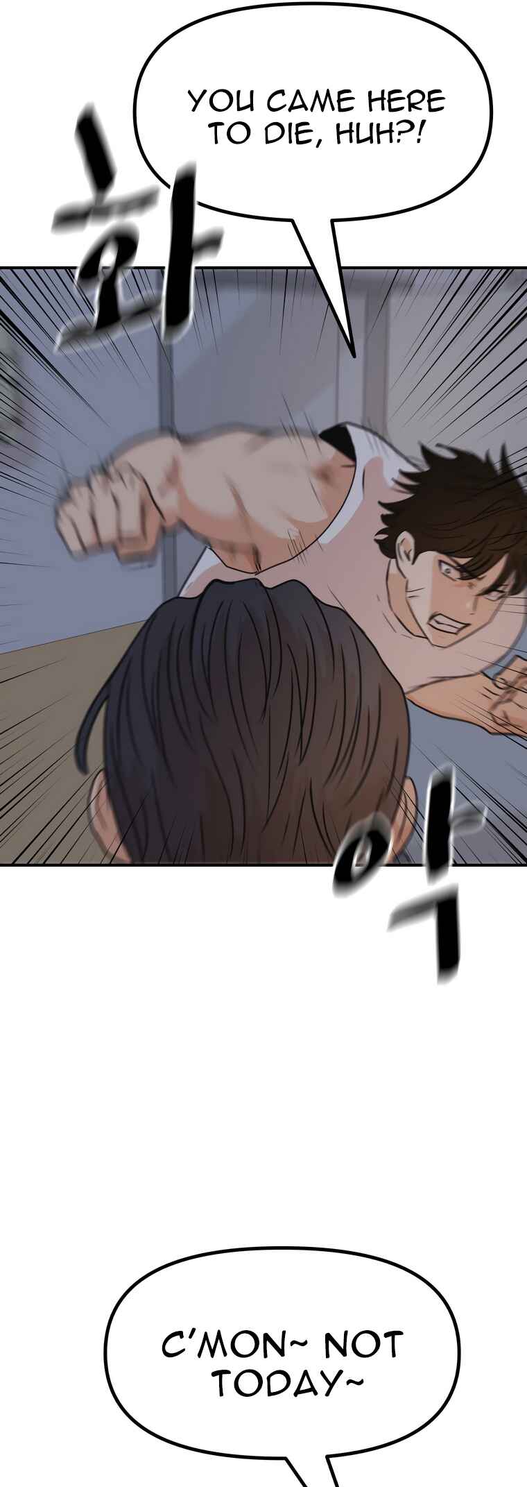 Guard Pass Chapter 148 - Page 16
