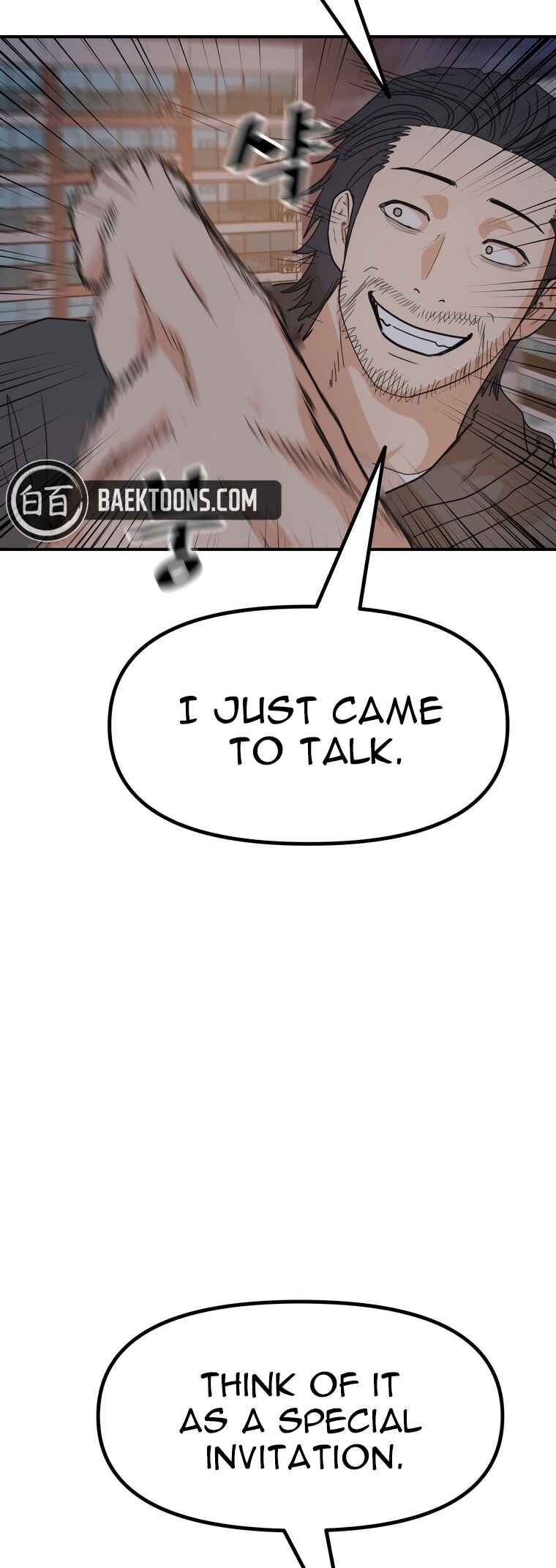 Guard Pass Chapter 148 - Page 17