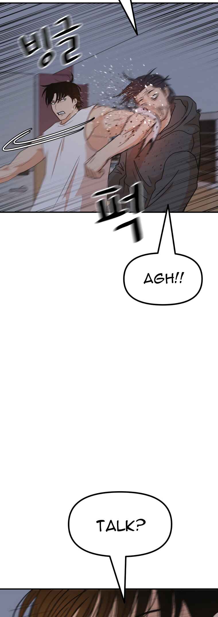 Guard Pass Chapter 148 - Page 18