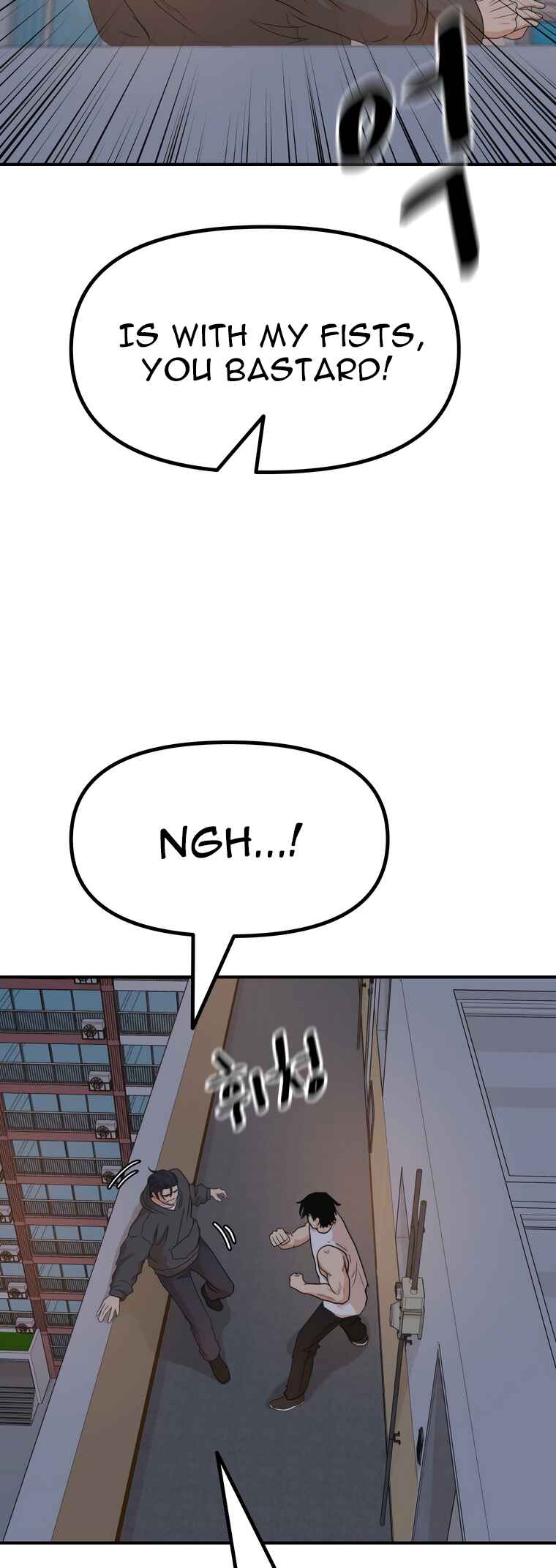 Guard Pass Chapter 148 - Page 20