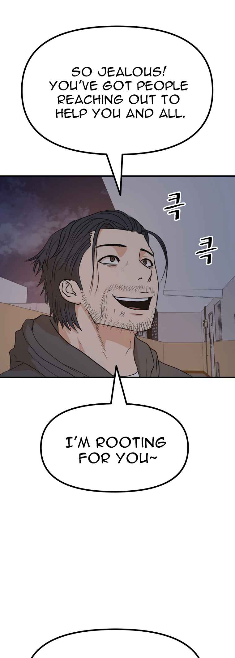 Guard Pass Chapter 148 - Page 24