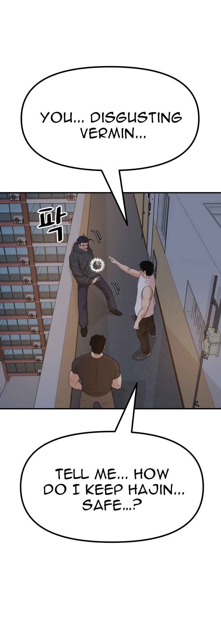 Guard Pass Chapter 148 - Page 35