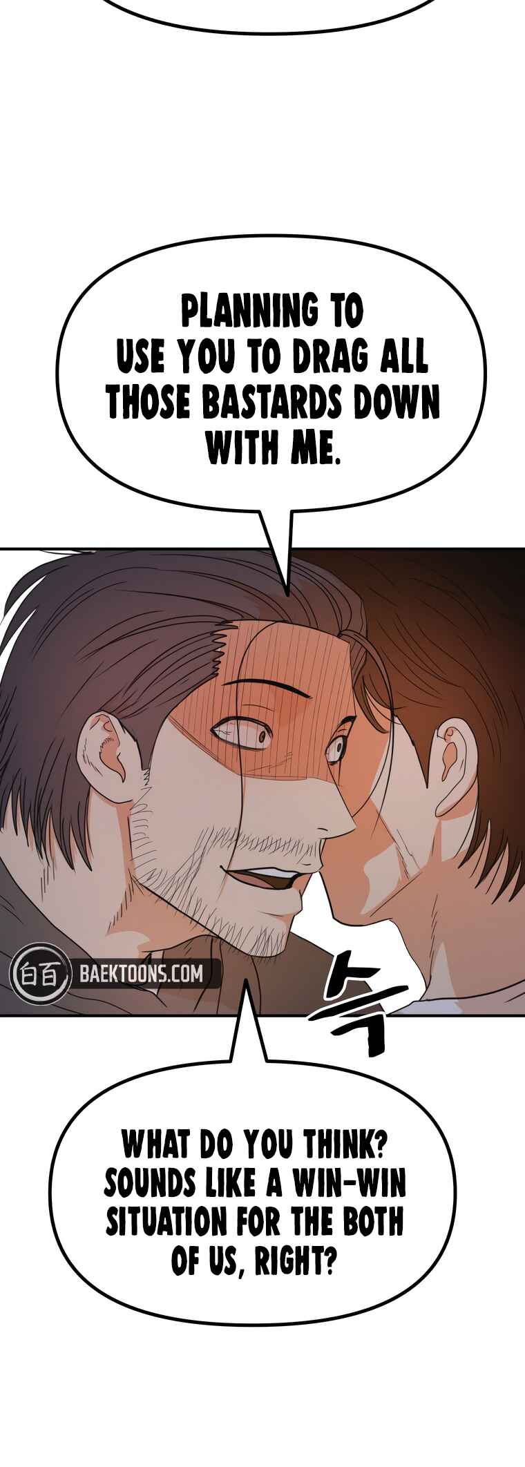 Guard Pass Chapter 148 - Page 48