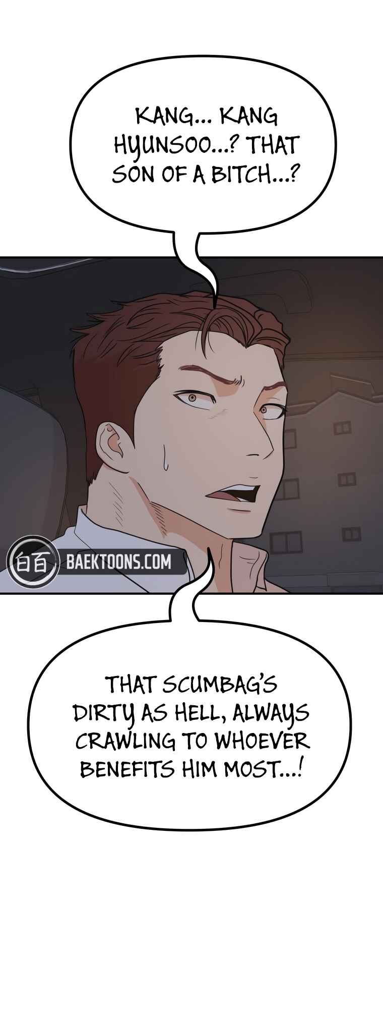 Guard Pass Chapter 148 - Page 8