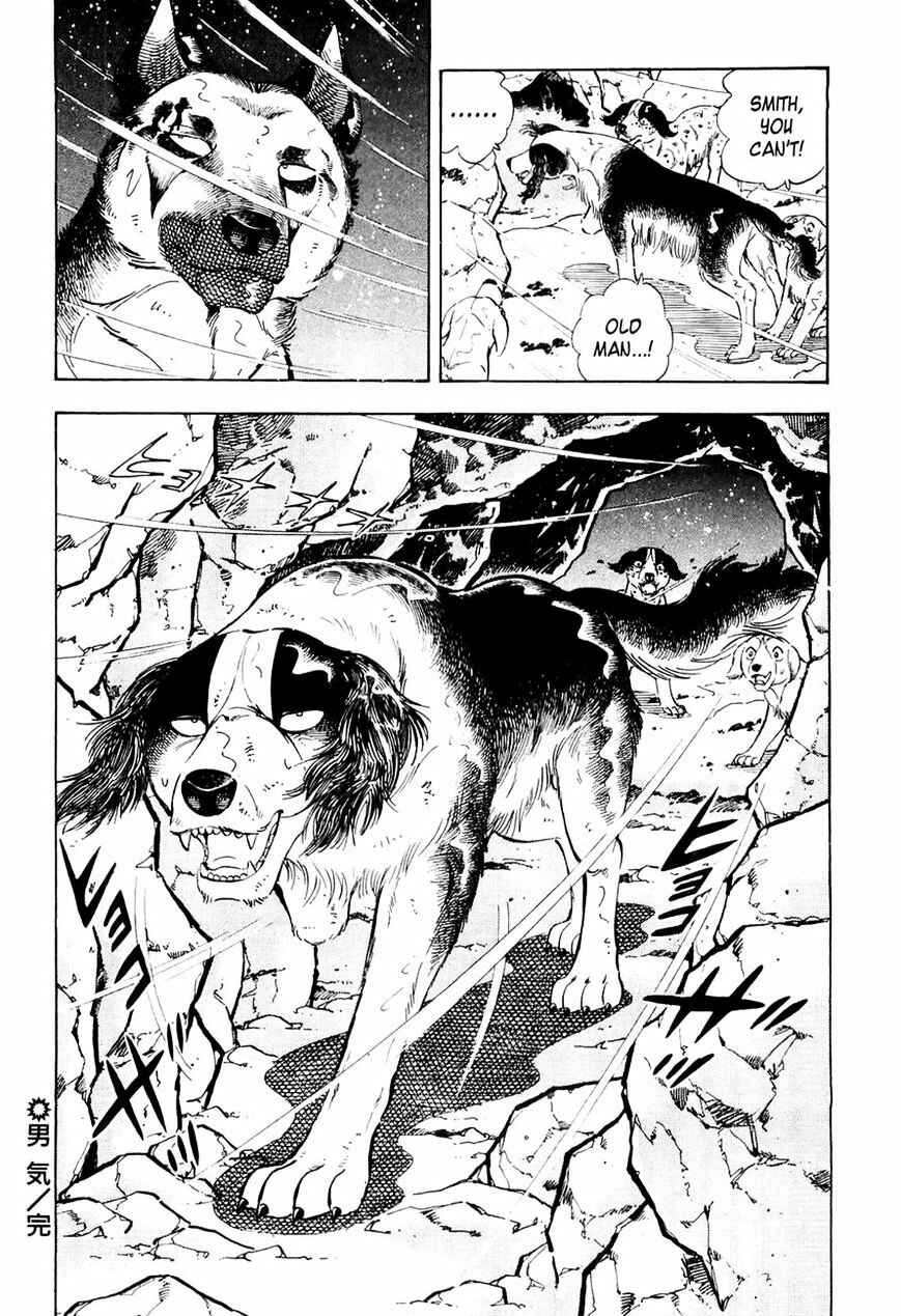 Ginga Densetsu Weed Chapter 36 - Page 23