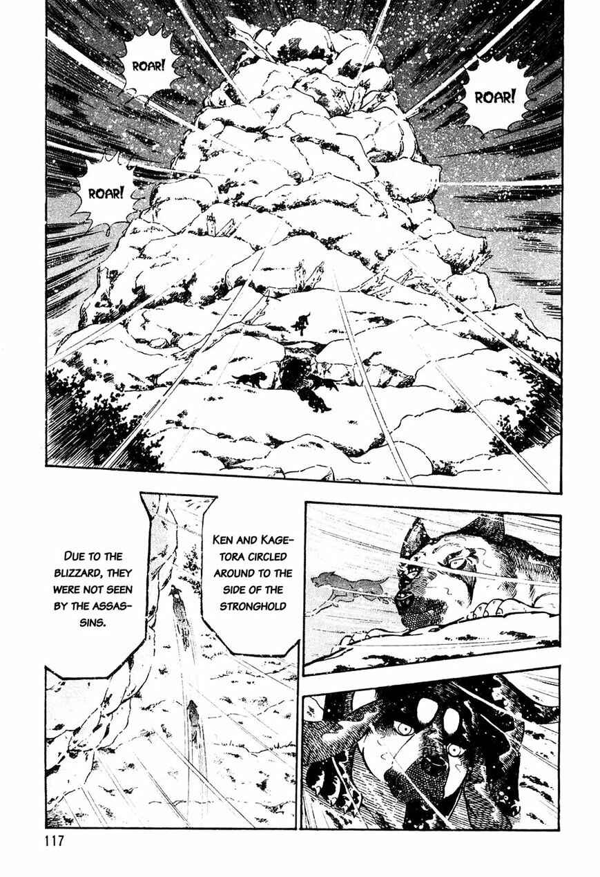Ginga Densetsu Weed Chapter 36 - Page 6