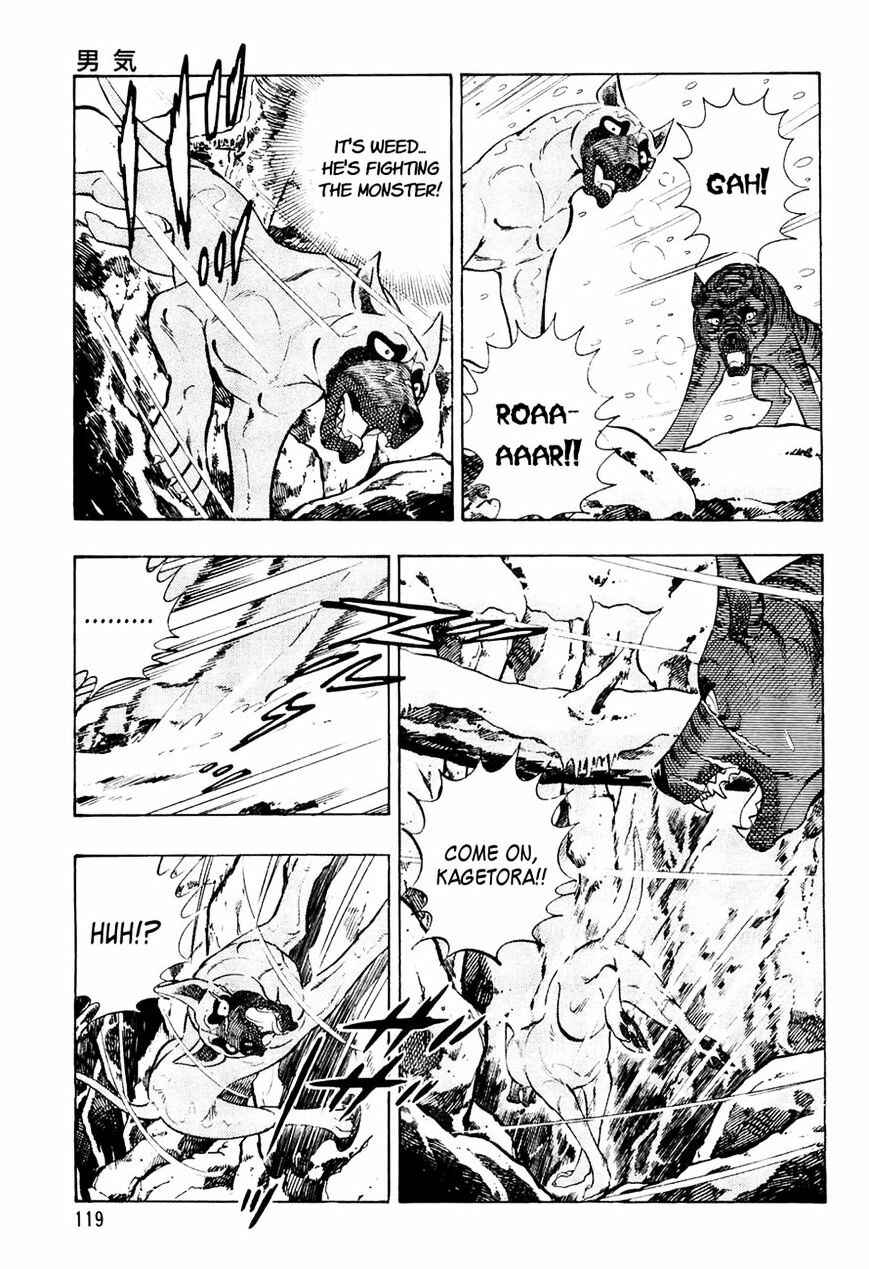 Ginga Densetsu Weed Chapter 36 - Page 8
