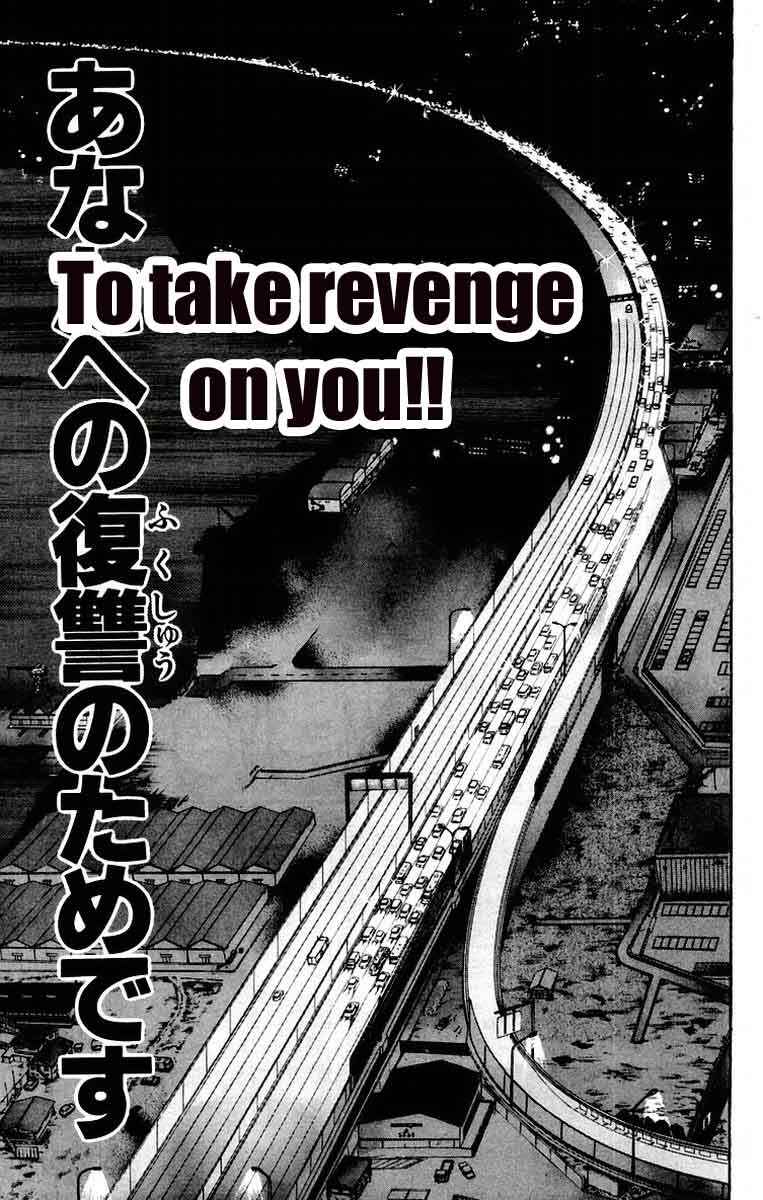 New Grappler Baki Chapter 62 - Page 18