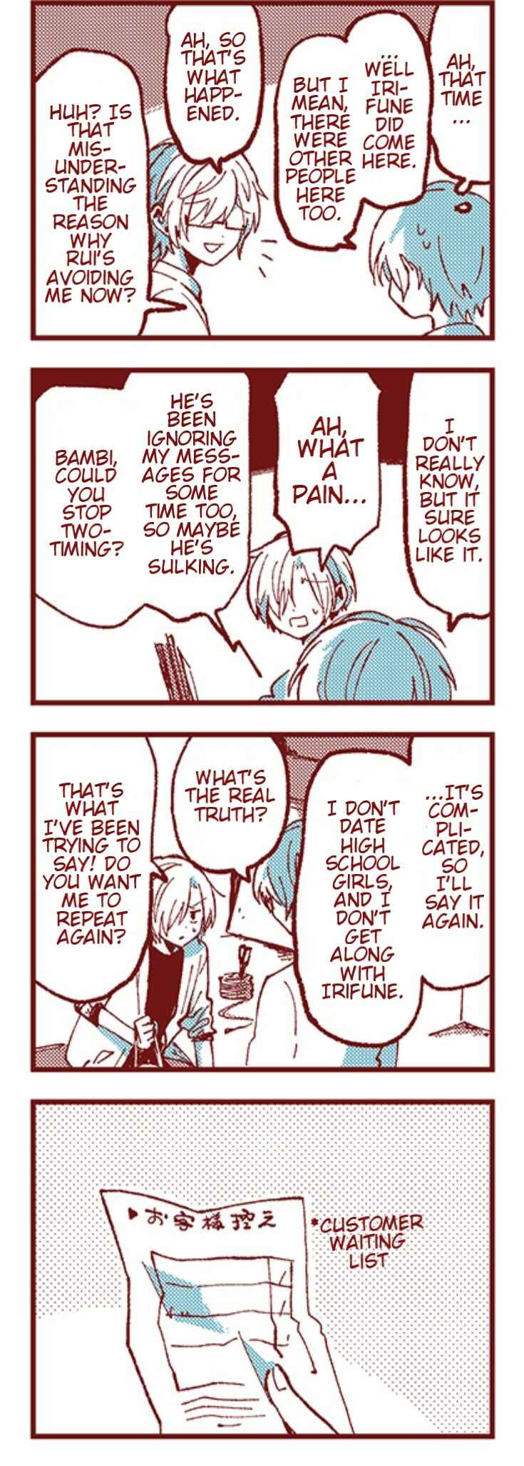 Ako to Bambi Chapter 21 - Page 7