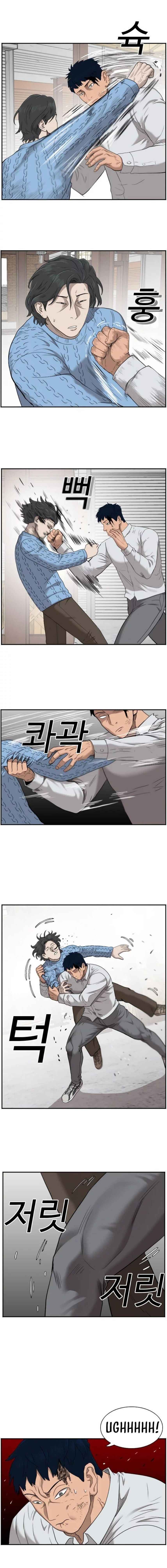 Bad Guy Chapter 34 - Page 3
