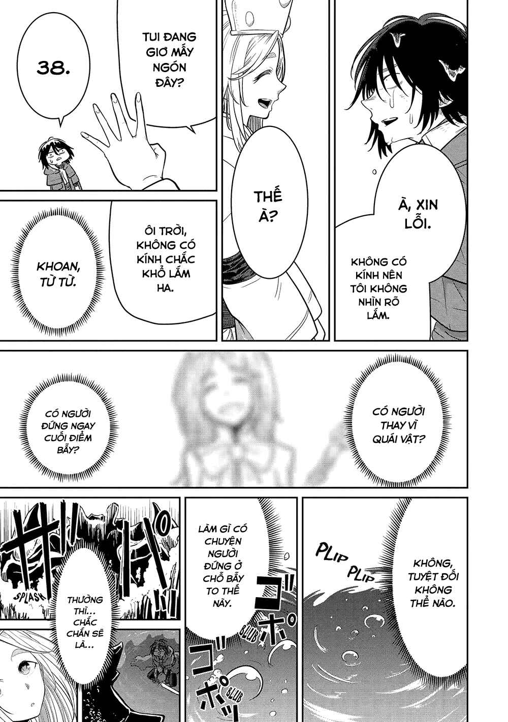 Saikou Nando Meikyuu de Party ni Okizari ni Sareta S-Rank Kenshi, Hontou ni Mayoimakutte Dare mo Shiranai Saishinbu e ~Ore no Kan dato Tabun Kocchi ga Deguchi da to Omou~ Chapter 4 - Page 21