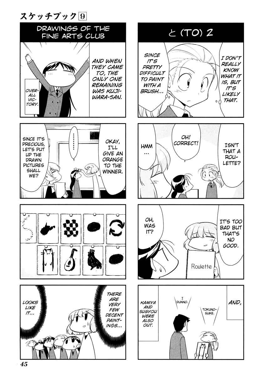 Sketchbook Chapter 121 - Page 9
