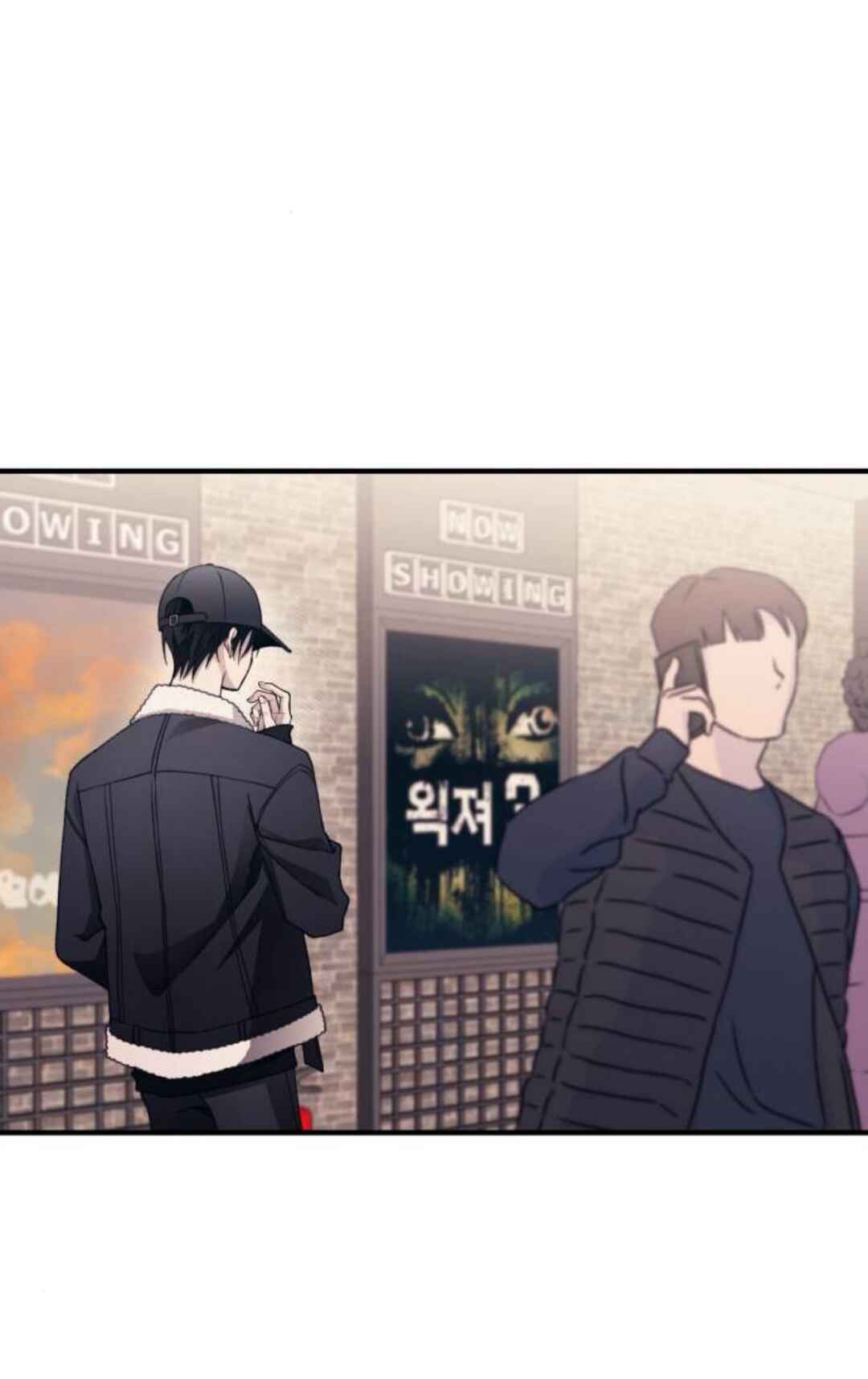 Yeon-u ui Sunjeong Chapter 174 - Page 64
