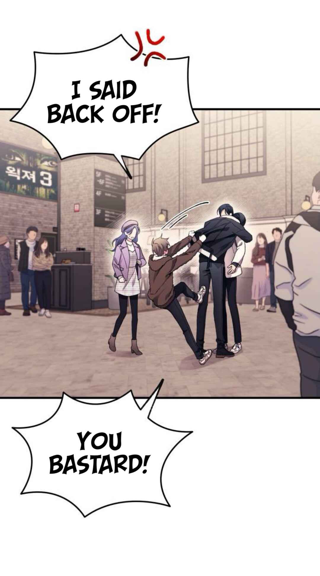 Yeon-u ui Sunjeong Chapter 174 - Page 88