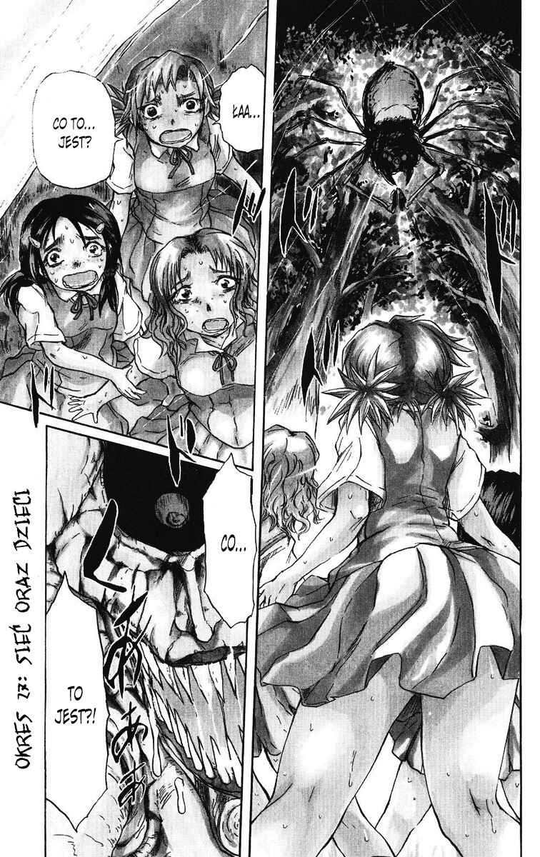 Cerberus Chapter 27 - Page 1