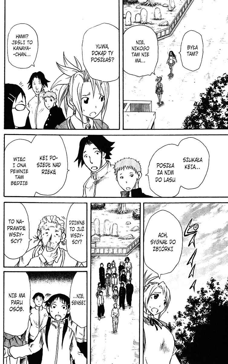 Cerberus Chapter 27 - Page 14