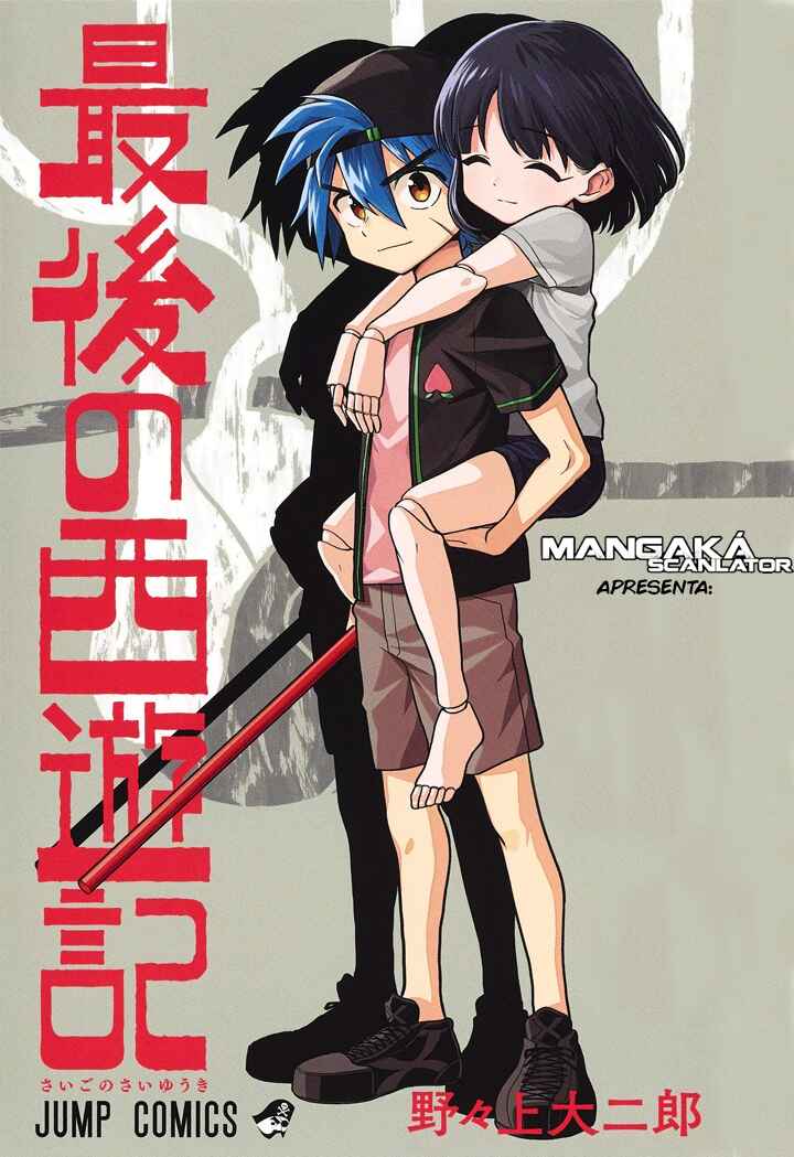 Saigo no Saiyuuki Chapter 20 - Page 1