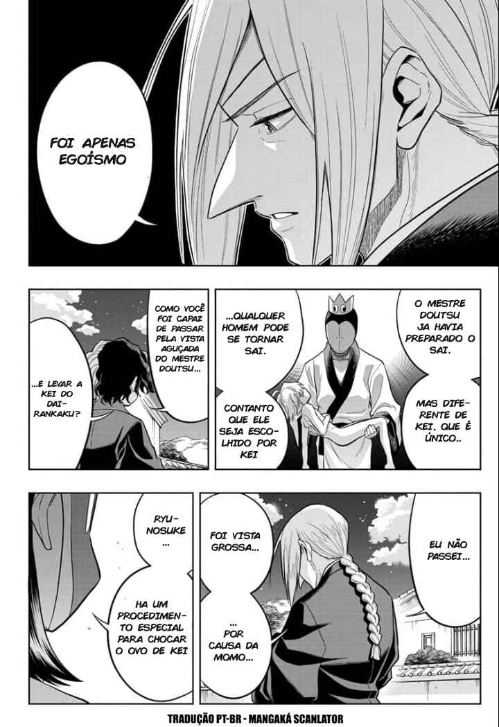 Saigo no Saiyuuki Chapter 20 - Page 19