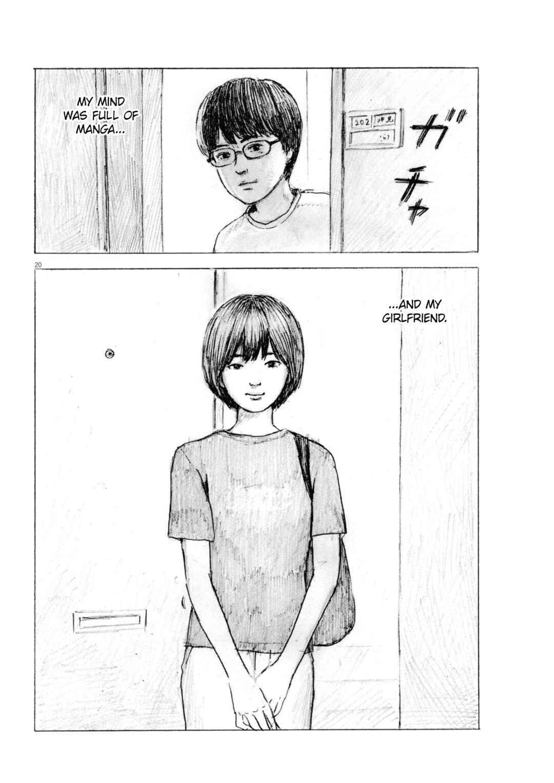 Mabataki no Oto Chapter 2 - Page 20
