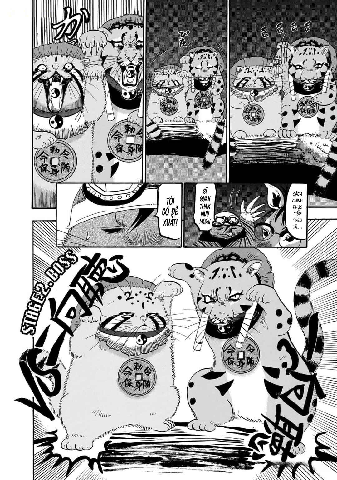Dekin no Mogura Chapter 43 - Page 12