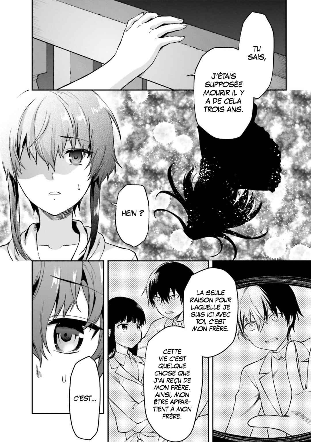 Mahouka Koukou no Rettousei - Natsuyasumi-hen Chapter 2 - Page 16