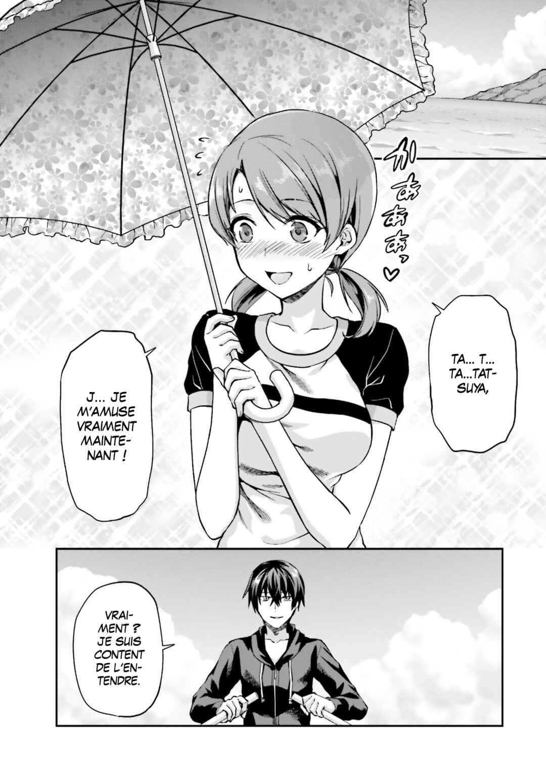 Mahouka Koukou no Rettousei - Natsuyasumi-hen Chapter 2 - Page 4