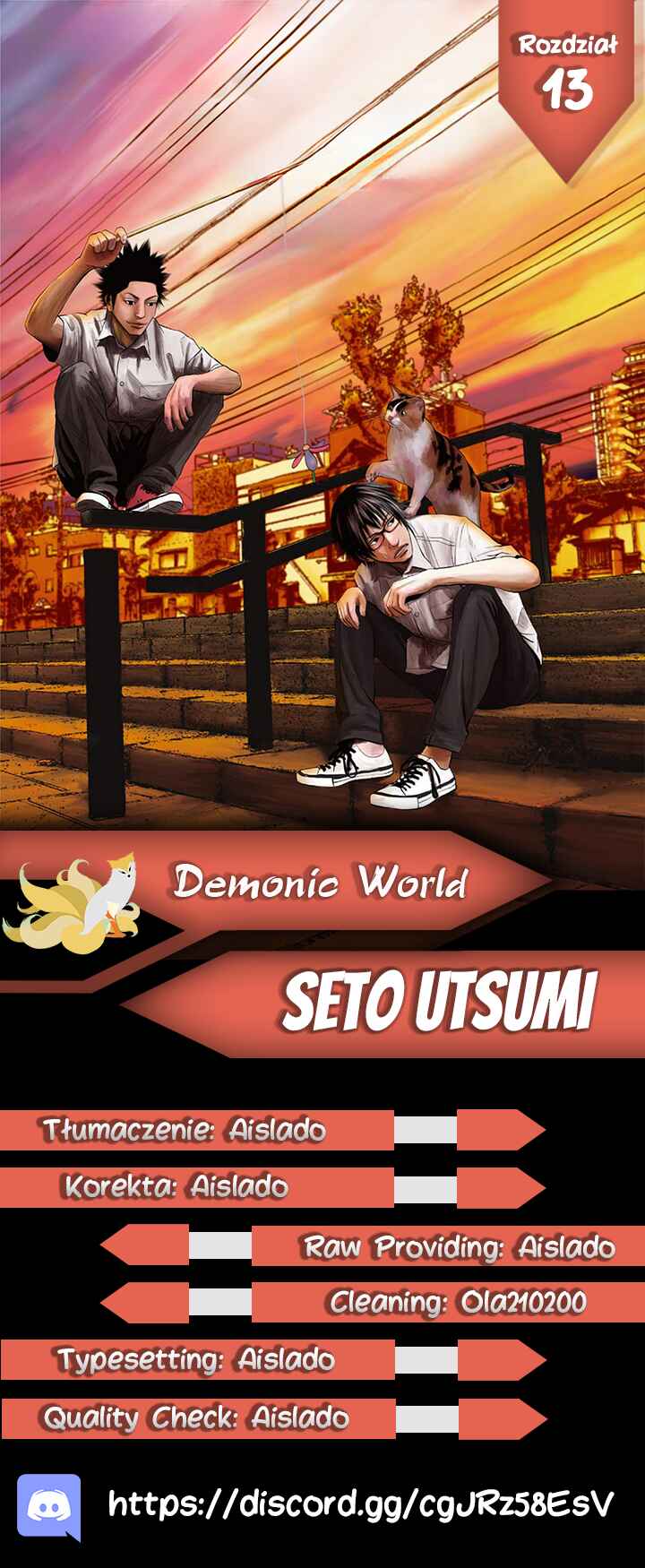 Setoutsumi Chapter 13 - Page 1