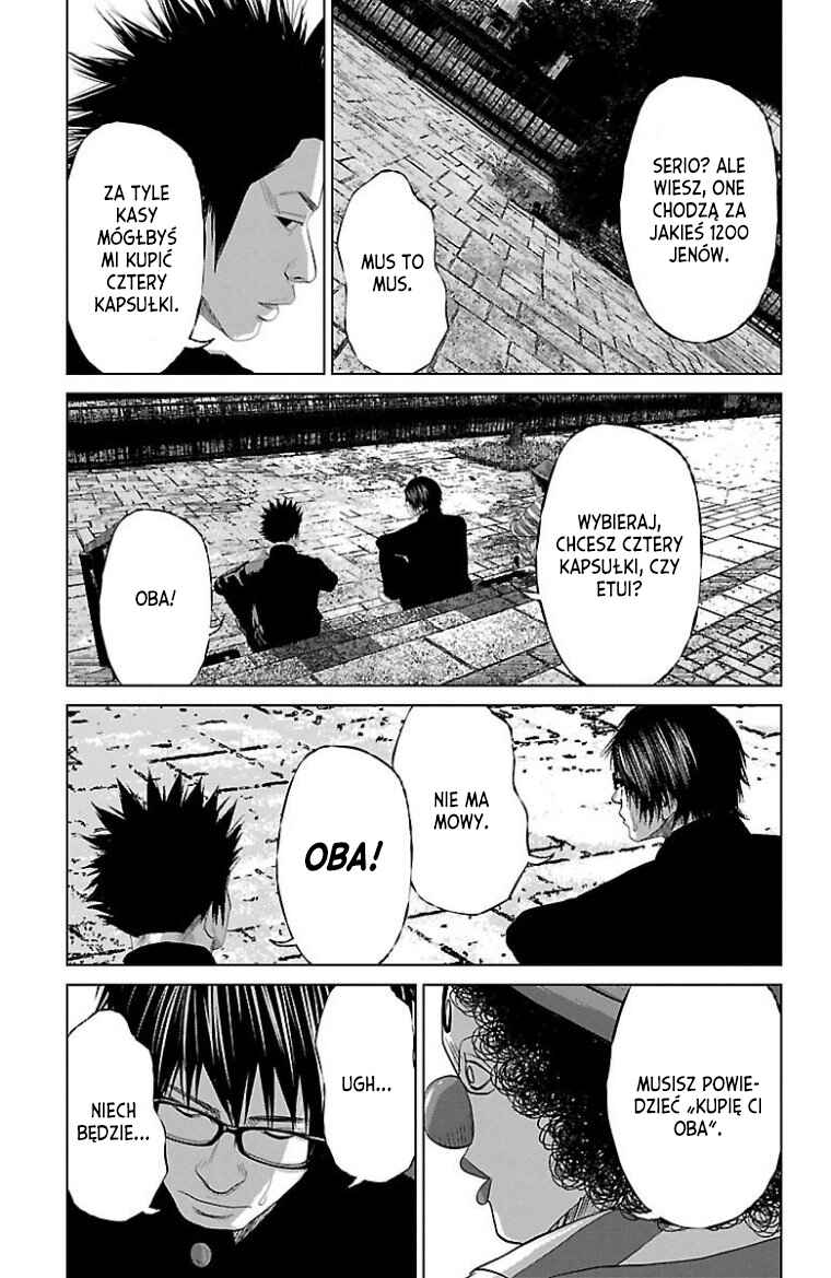 Setoutsumi Chapter 13 - Page 14