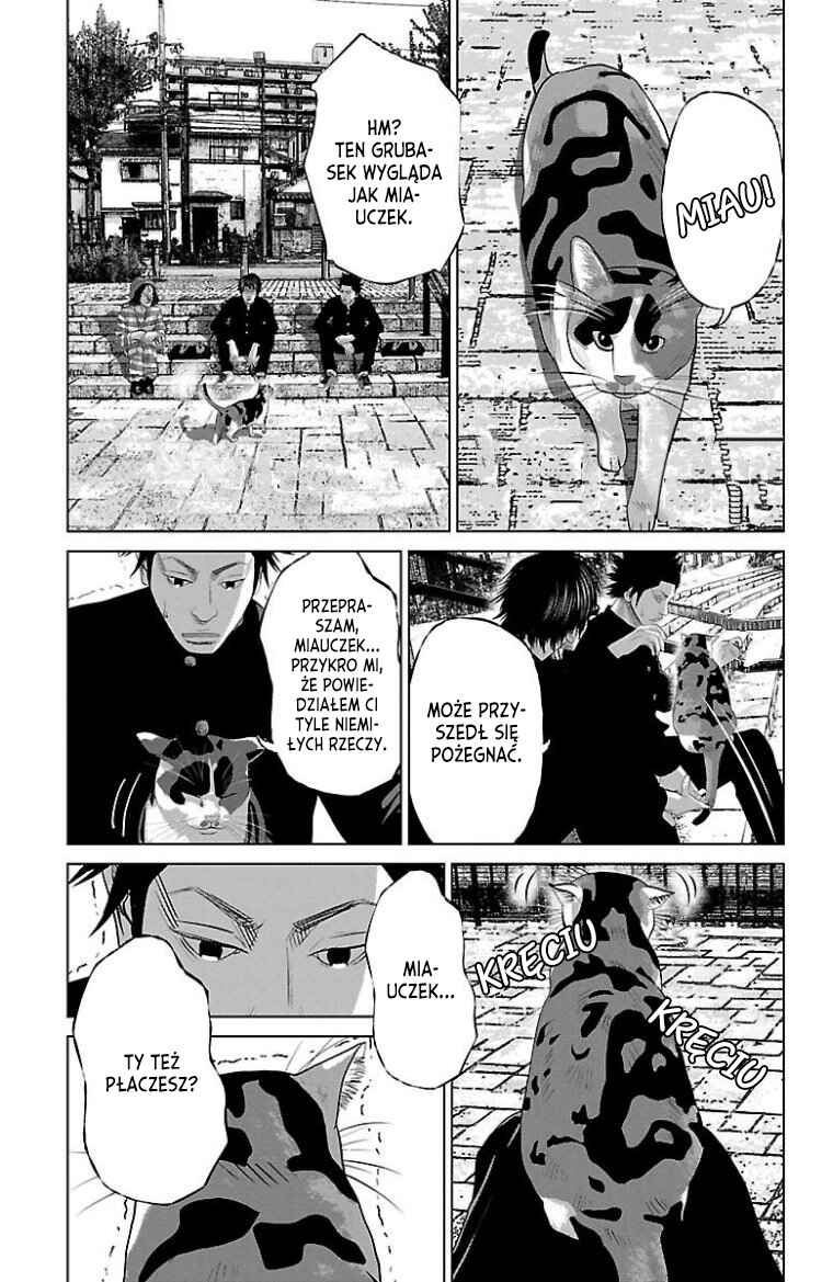 Setoutsumi Chapter 13 - Page 16