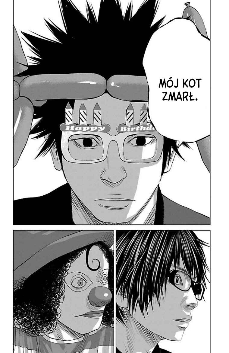 Setoutsumi Chapter 13 - Page 7