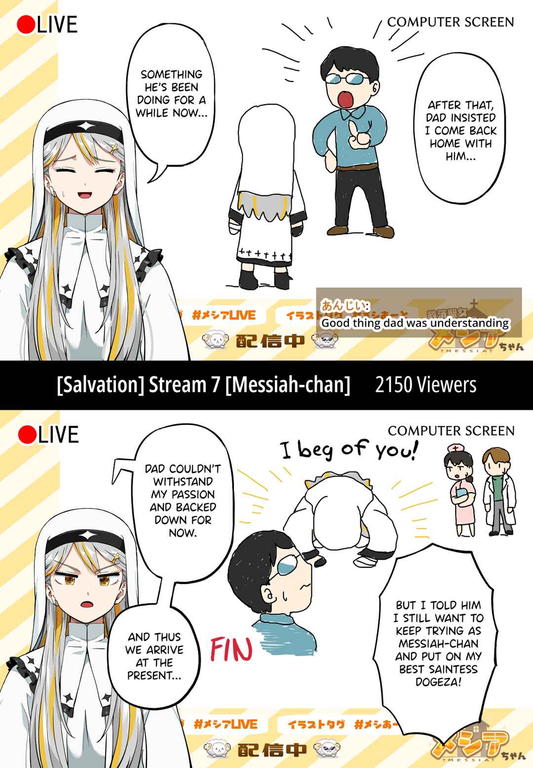 Kyuusai Kei Vtterer ✟ Messiah-chan Chapter 50 - Page 1