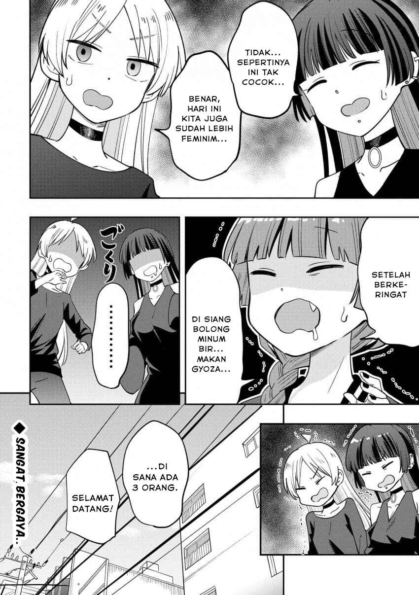 Bocchi the Rock! Gaiden: Hiroi Kikuri no Fukazake Nikki Chapter 34 - Page 20