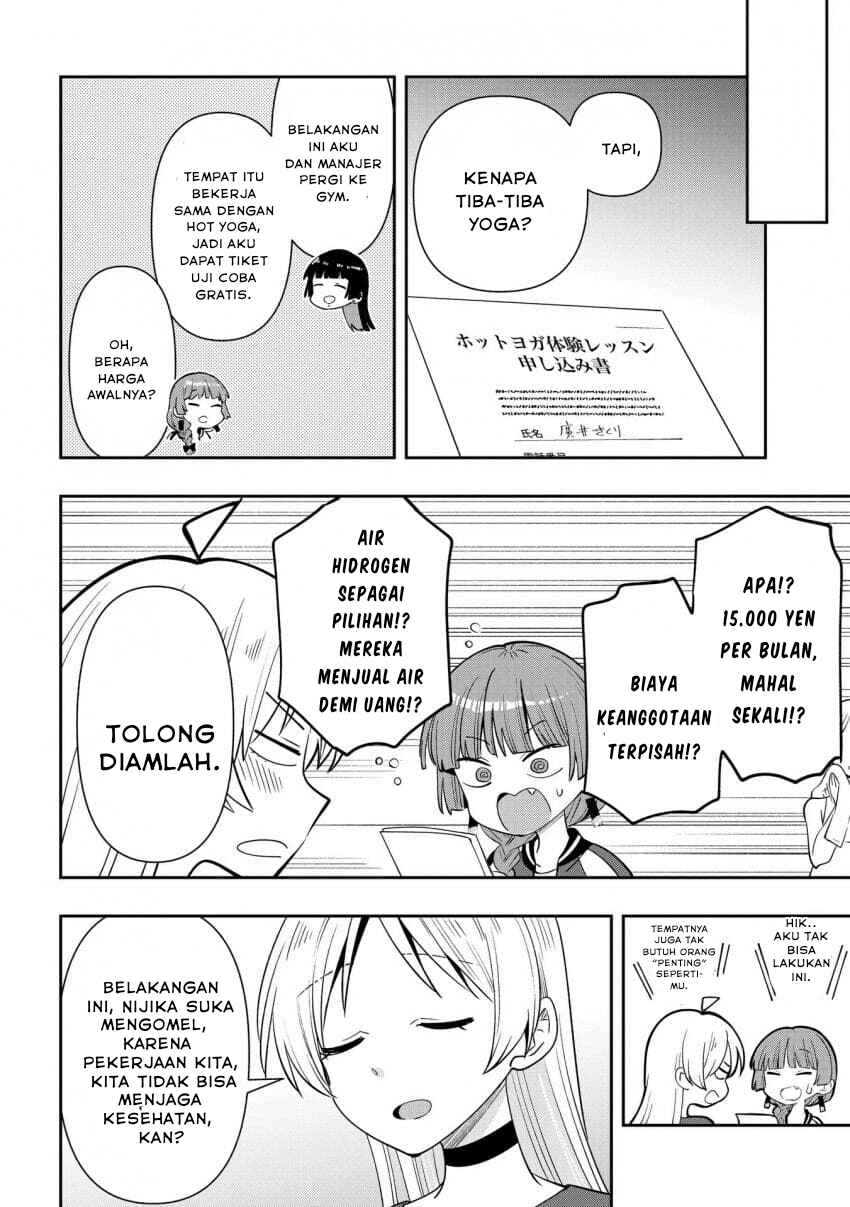 Bocchi the Rock! Gaiden: Hiroi Kikuri no Fukazake Nikki Chapter 34 - Page 4