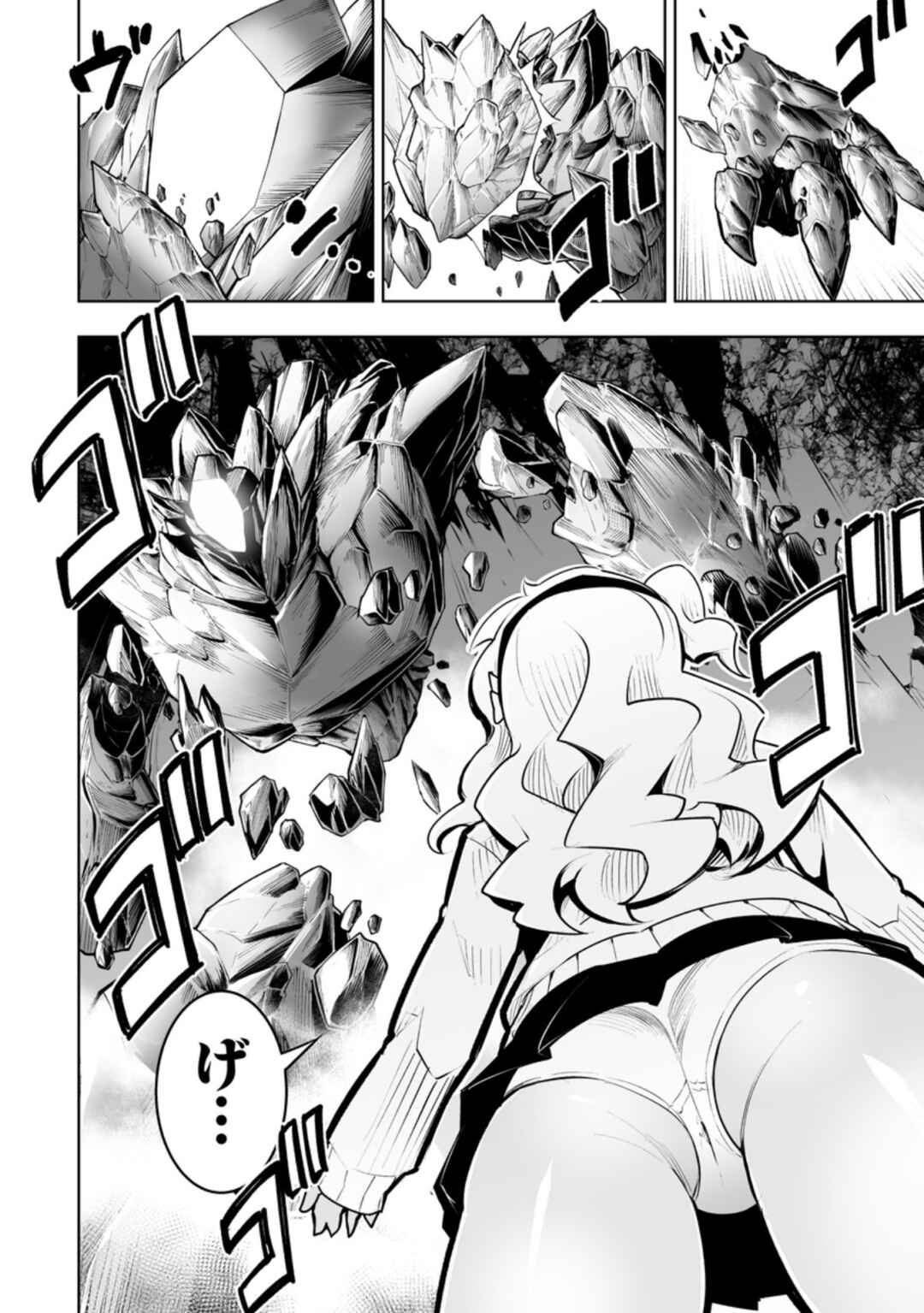 Class Ten'i de Ore dake Haburareta node, Doukyuusei Harem Tsukuru koto ni shita Chapter 31.2 - Page 3