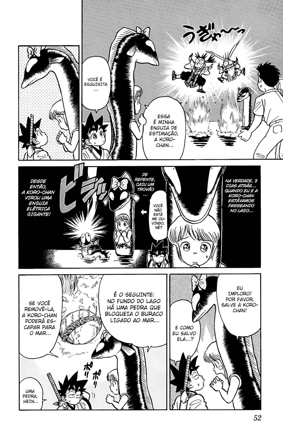 Yaiba! Chapter 42 - Page 13