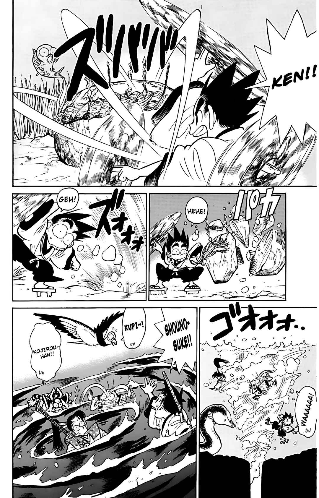 Yaiba! Chapter 42 - Page 17