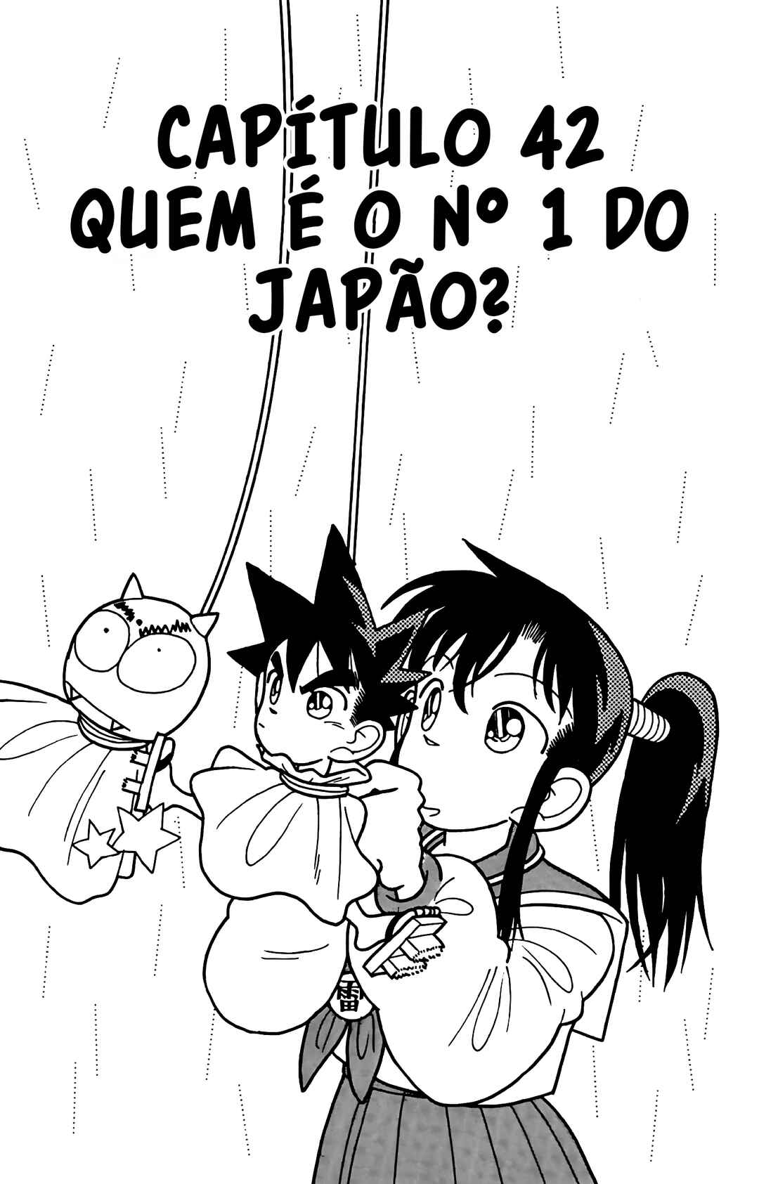 Yaiba! Chapter 42 - Page 2