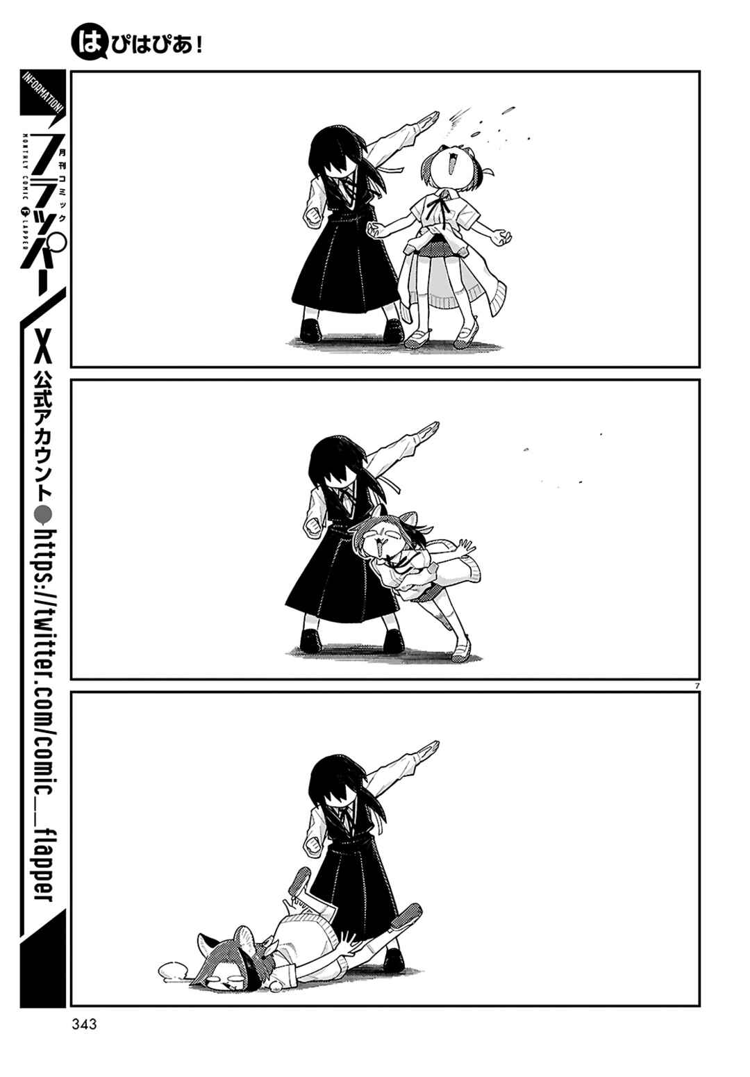 Happy Happia! Chapter 9 - Page 7