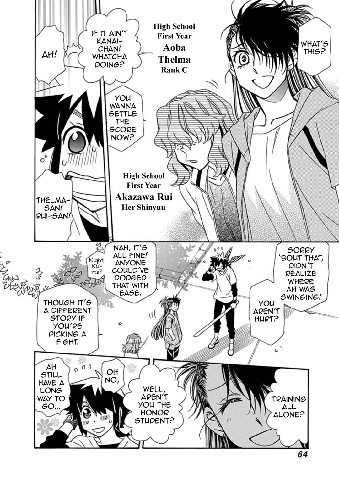 Hayate x Blade 2 Chapter 2 - Page 19