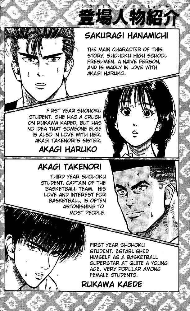 Slam Dunk! Chapter 45 - Page 3