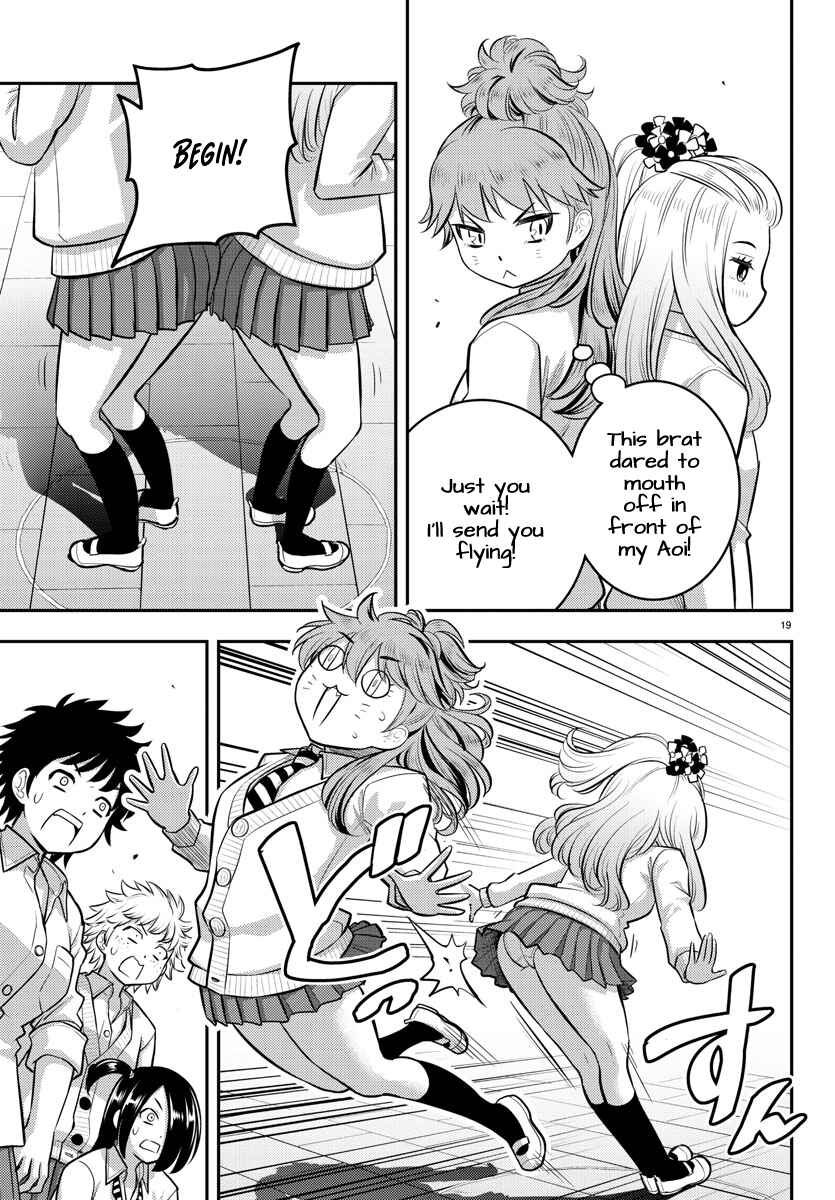 Yankee JK Kuzuhana-chan Chapter 98 - Page 19