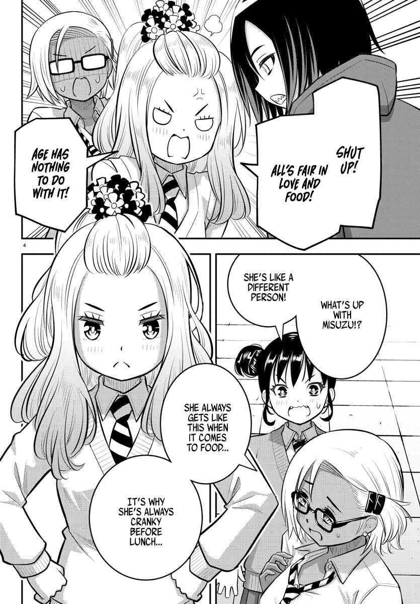 Yankee JK Kuzuhana-chan Chapter 98 - Page 4