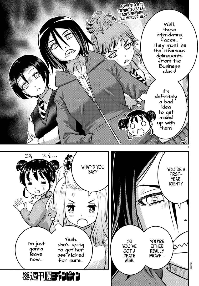 Yankee JK Kuzuhana-chan Chapter 98 - Page 5