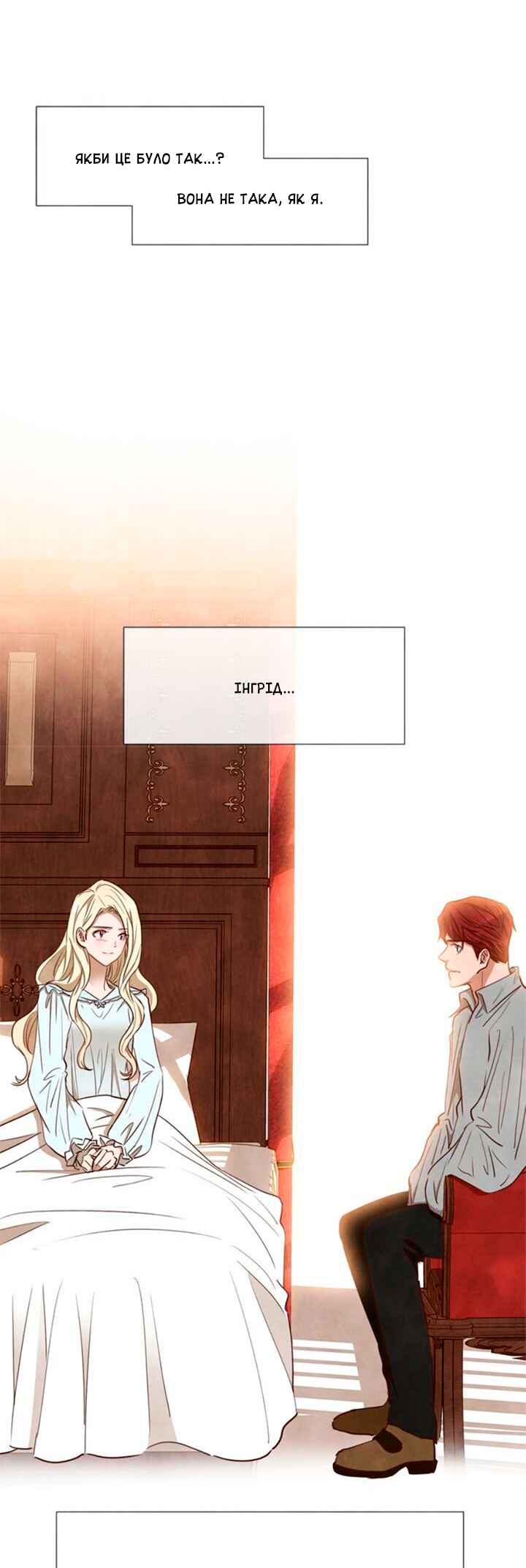 Ingrid, the White Deer Chapter 33 - Page 15