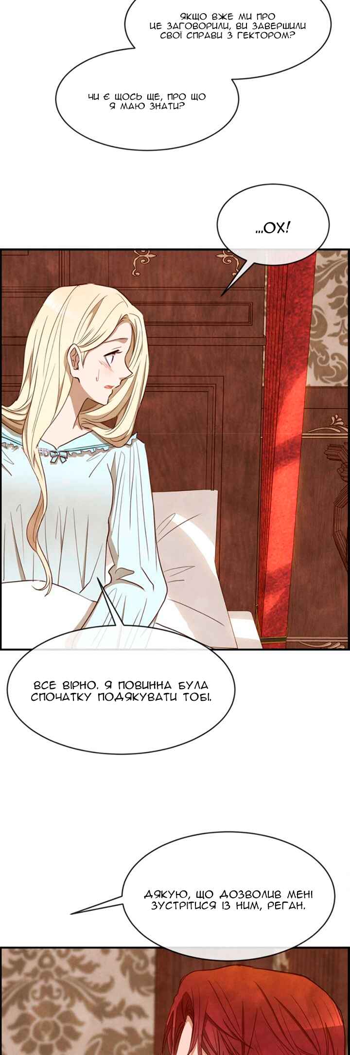 Ingrid, the White Deer Chapter 33 - Page 2