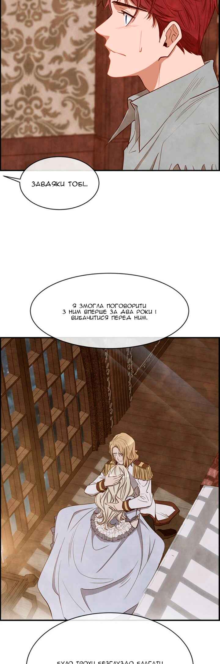 Ingrid, the White Deer Chapter 33 - Page 3
