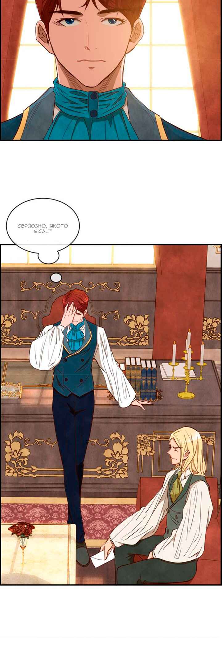 Ingrid, the White Deer Chapter 33 - Page 34