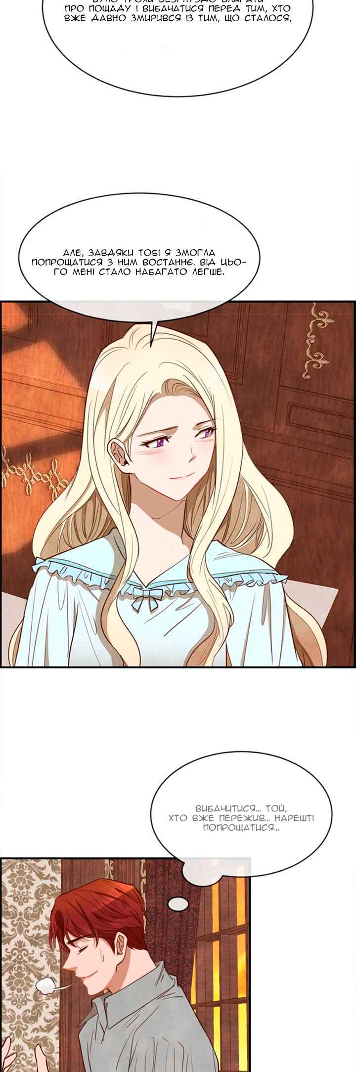 Ingrid, the White Deer Chapter 33 - Page 4