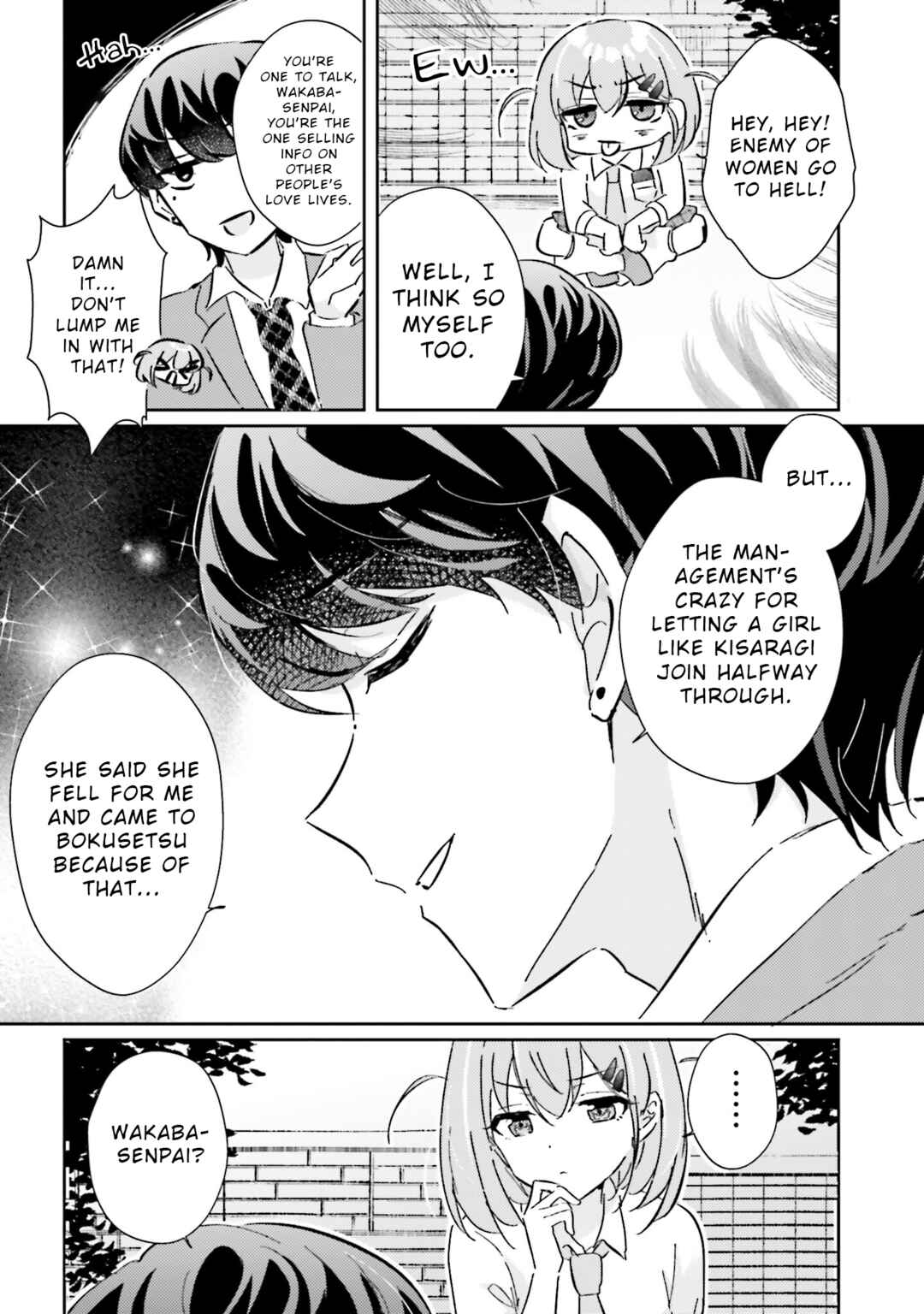 Honmono no Kanojo ni Shitakunaru Made, Watashi de Tameshite Ii yo. Chapter 4 - Page 16