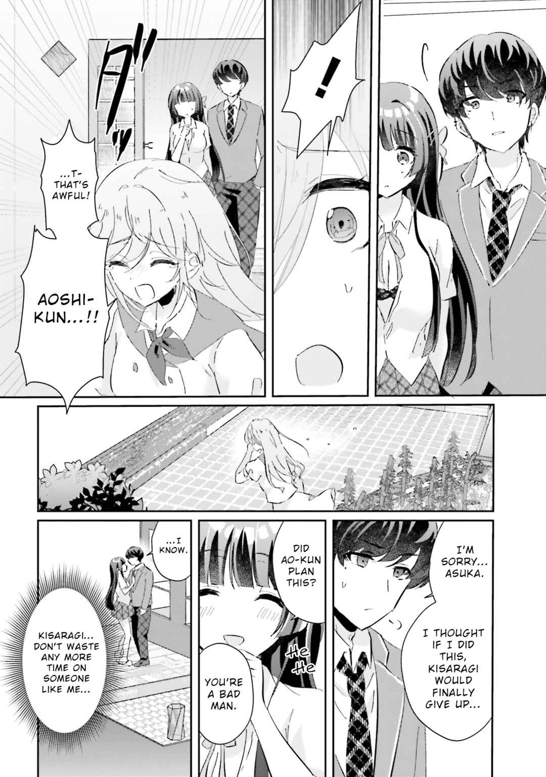 Honmono no Kanojo ni Shitakunaru Made, Watashi de Tameshite Ii yo. Chapter 4 - Page 2